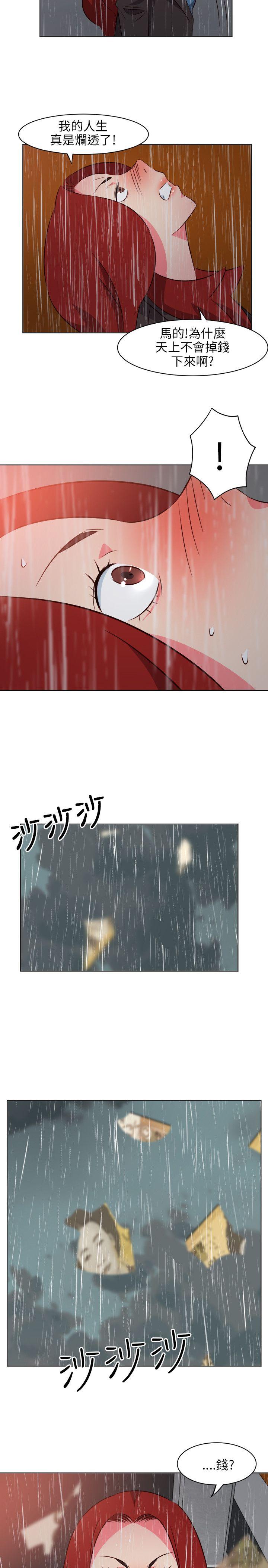 303号房的女人[抖漫]韩漫全集-303號房的女人-第17話无删减无遮挡章节图片 