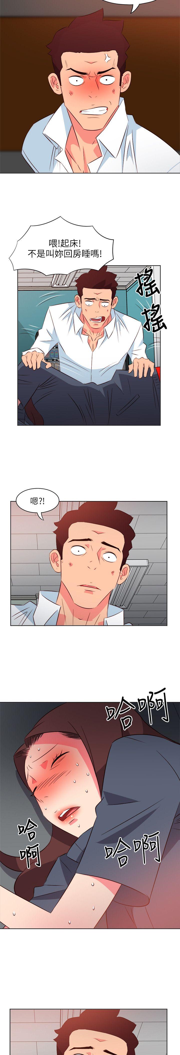 303号房的女人[抖漫]韩漫全集-303號房的女人-第17話无删减无遮挡章节图片 
