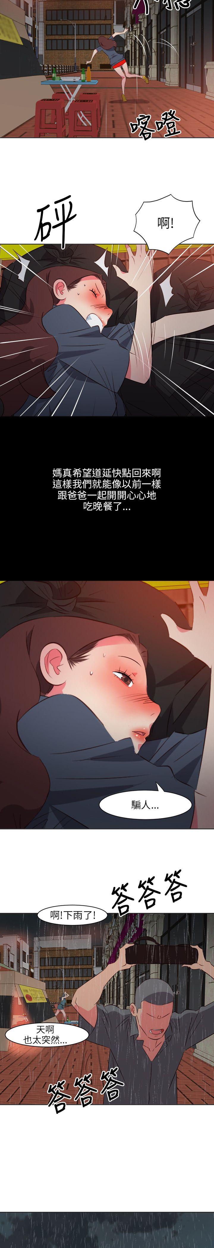 303号房的女人[抖漫]韩漫全集-303號房的女人-第17話无删减无遮挡章节图片 