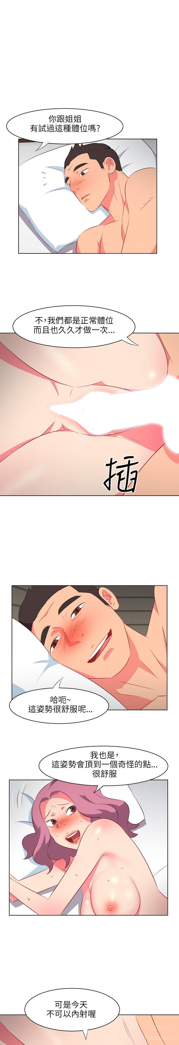 303号房的女人[抖漫]韩漫全集-303號房的女人-第18話无删减无遮挡章节图片 