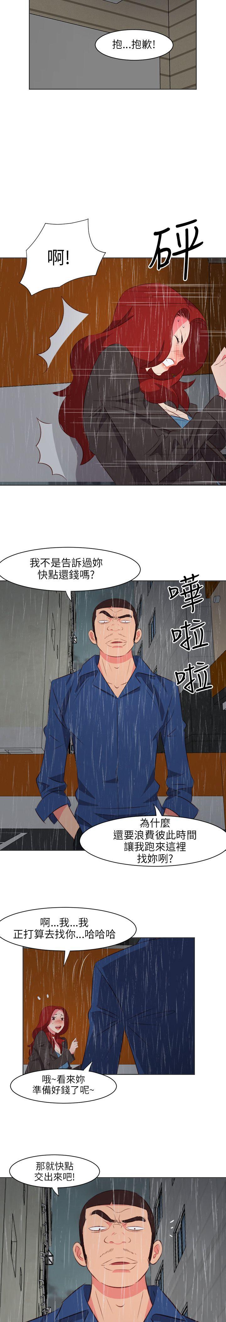 303号房的女人[抖漫]韩漫全集-303號房的女人-第18話无删减无遮挡章节图片 