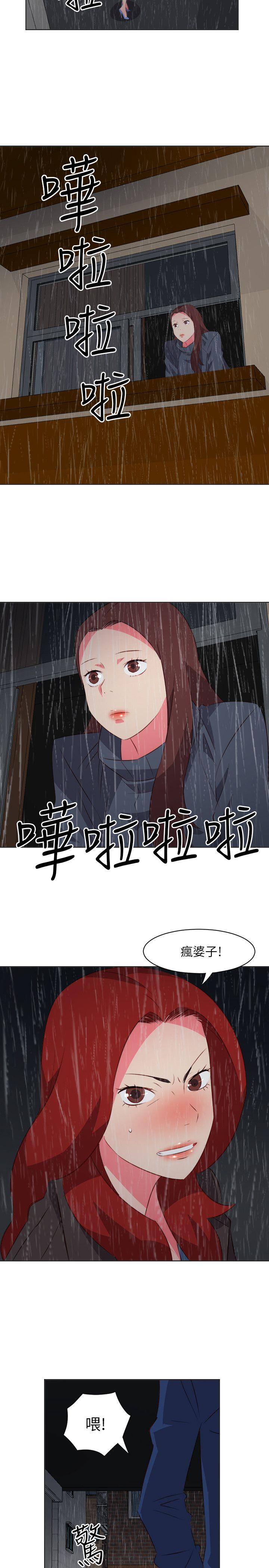 303号房的女人[抖漫]韩漫全集-303號房的女人-第18話无删减无遮挡章节图片 