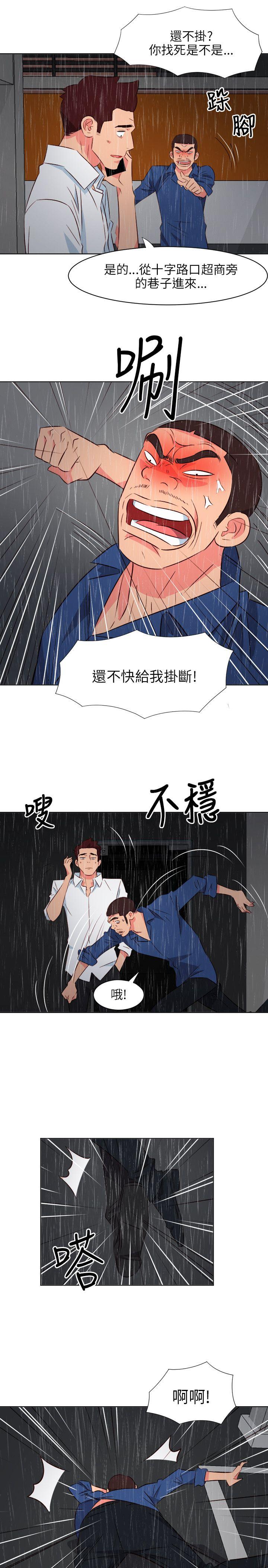 303号房的女人[抖漫]韩漫全集-303號房的女人-第18話无删减无遮挡章节图片 