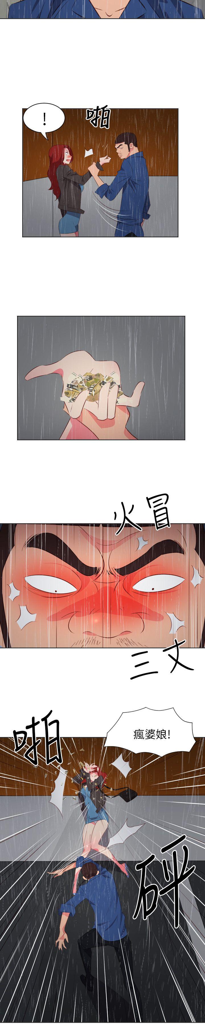 303号房的女人[抖漫]韩漫全集-303號房的女人-第18話无删减无遮挡章节图片 