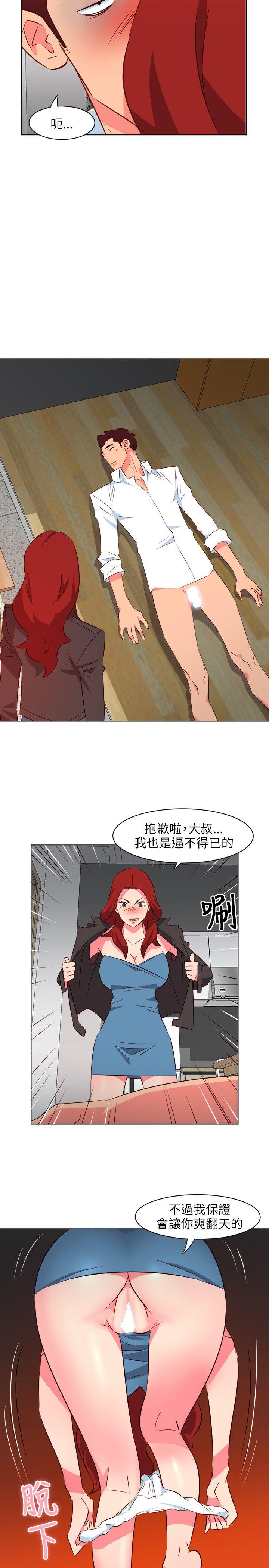 303号房的女人[抖漫]韩漫全集-303號房的女人-第19話无删减无遮挡章节图片 