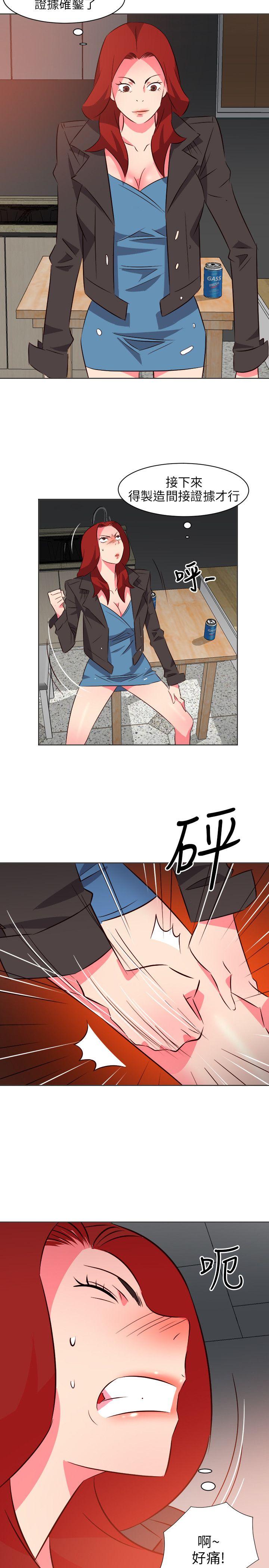 303号房的女人[抖漫]韩漫全集-303號房的女人-第19話无删减无遮挡章节图片 