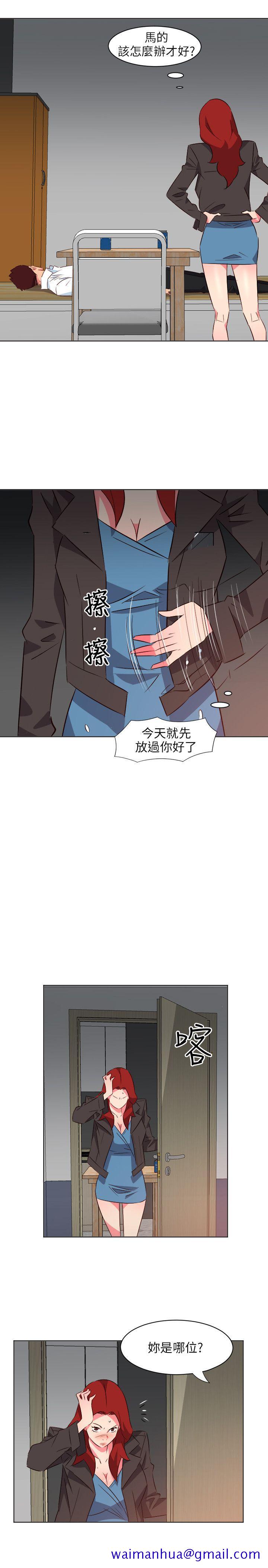 303号房的女人[抖漫]韩漫全集-303號房的女人-第19話无删减无遮挡章节图片 