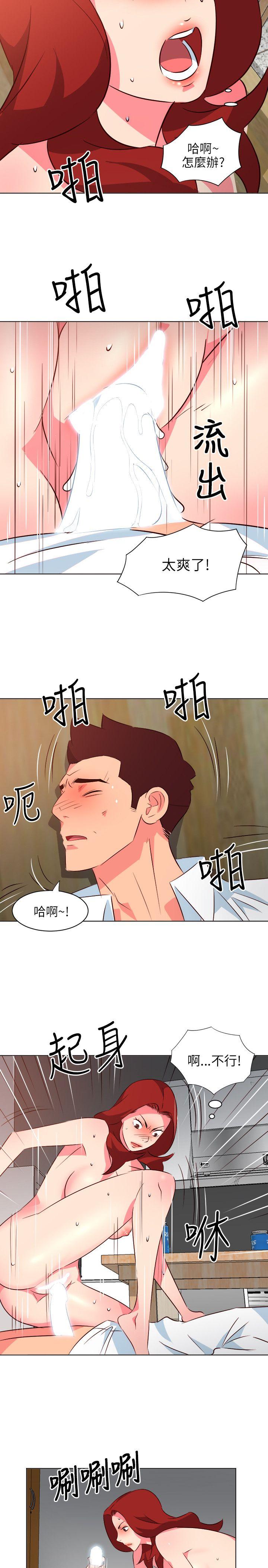 303号房的女人[抖漫]韩漫全集-303號房的女人-第19話无删减无遮挡章节图片 