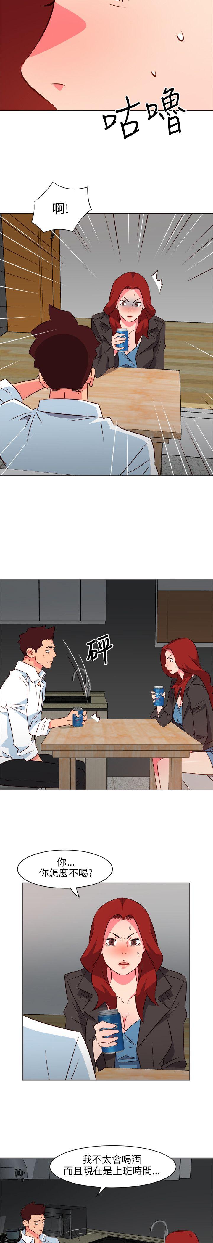 303号房的女人[抖漫]韩漫全集-303號房的女人-第19話无删减无遮挡章节图片 