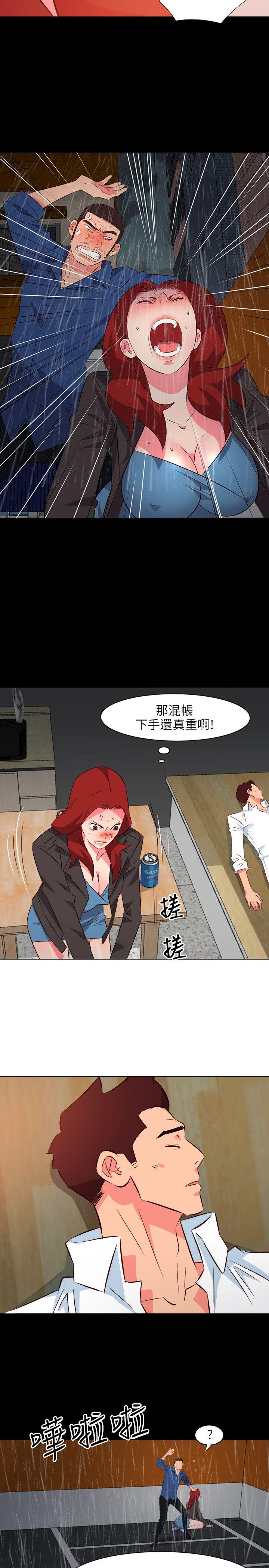 303号房的女人[抖漫]韩漫全集-303號房的女人-第19話无删减无遮挡章节图片 
