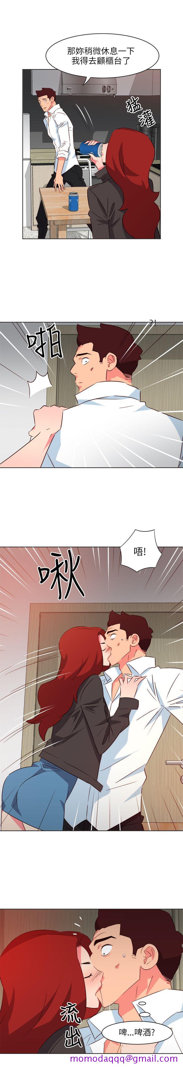 303号房的女人[抖漫]韩漫全集-303號房的女人-第19話无删减无遮挡章节图片 