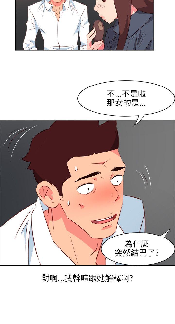 303号房的女人[抖漫]韩漫全集-303號房的女人-第20話无删减无遮挡章节图片 