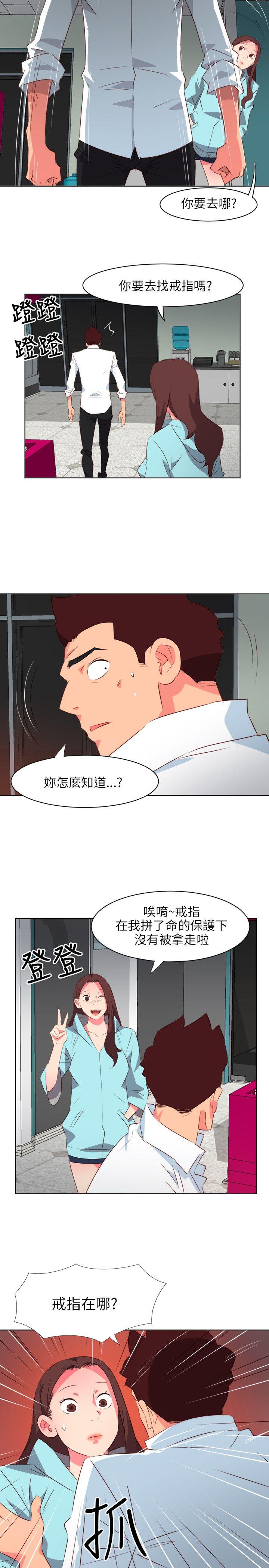 303号房的女人[抖漫]韩漫全集-303號房的女人-第20話无删减无遮挡章节图片 