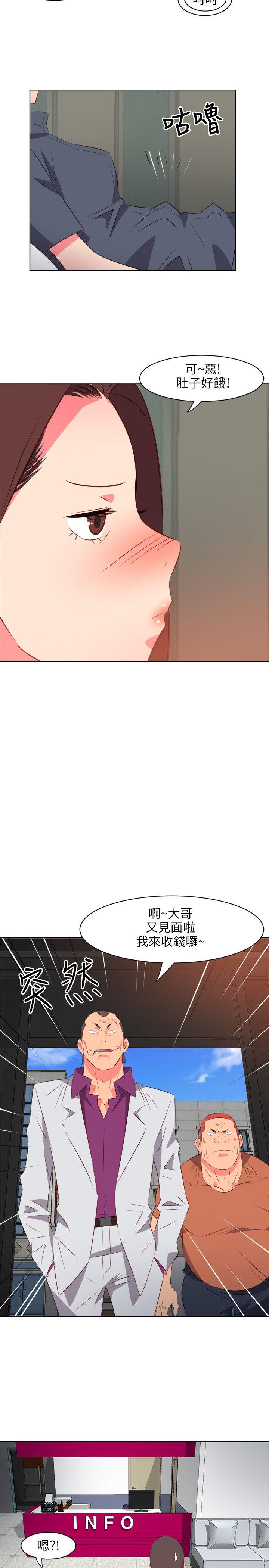 303号房的女人[抖漫]韩漫全集-303號房的女人-第20話无删减无遮挡章节图片 