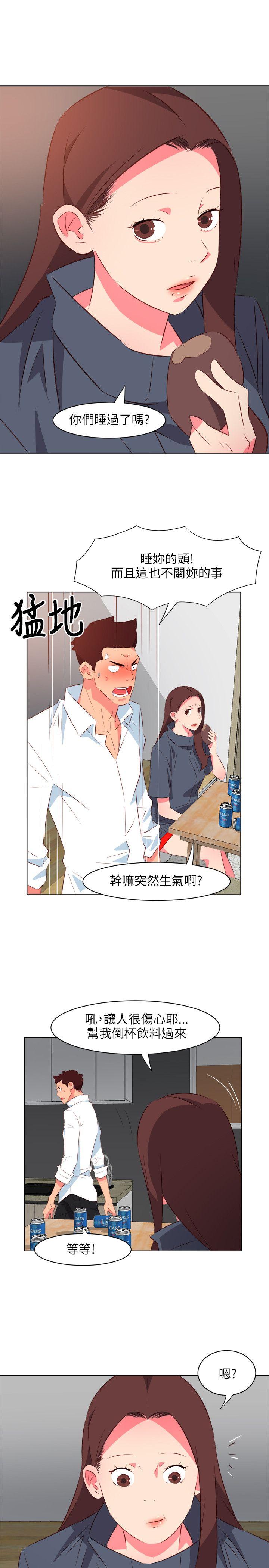 303号房的女人[抖漫]韩漫全集-303號房的女人-第20話无删减无遮挡章节图片 