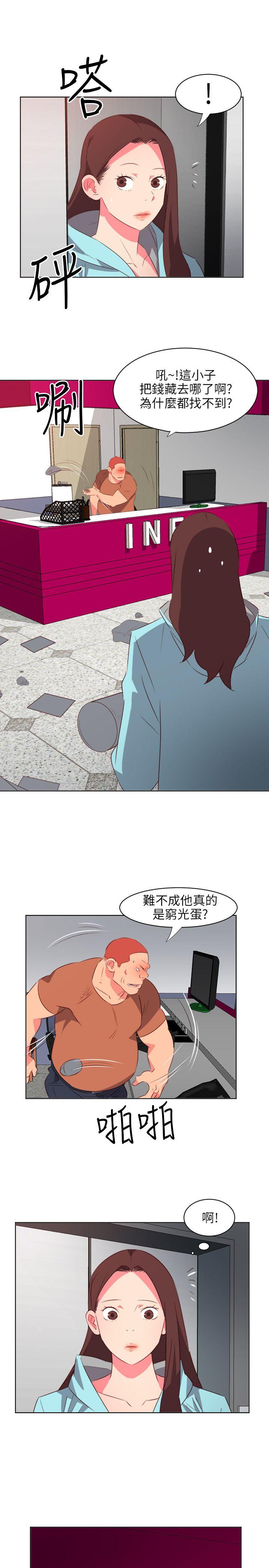 303号房的女人[抖漫]韩漫全集-303號房的女人-第20話无删减无遮挡章节图片 