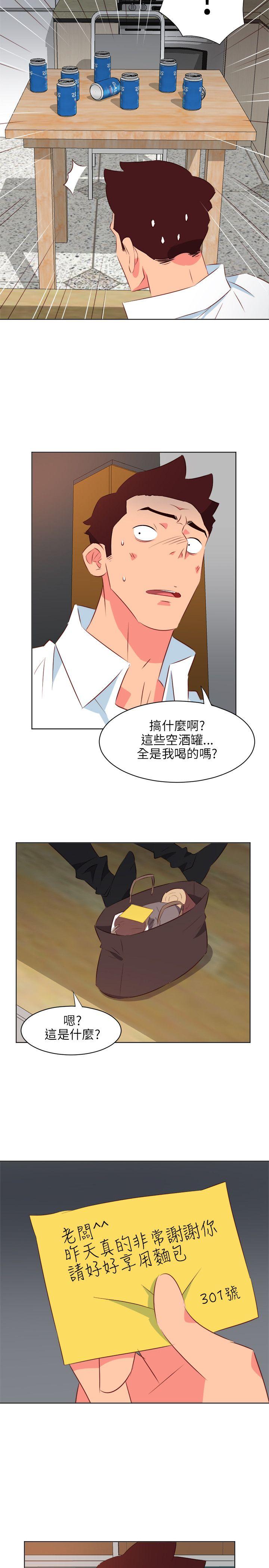 303号房的女人[抖漫]韩漫全集-303號房的女人-第20話无删减无遮挡章节图片 