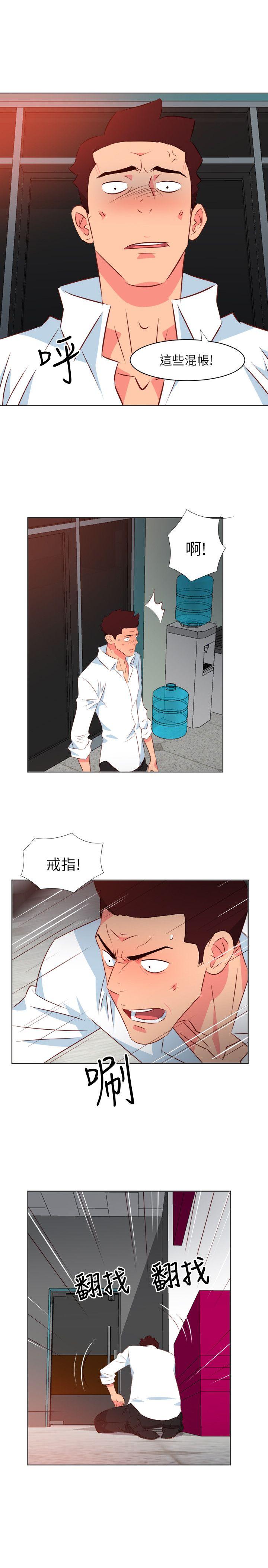 303号房的女人[抖漫]韩漫全集-303號房的女人-第20話无删减无遮挡章节图片 