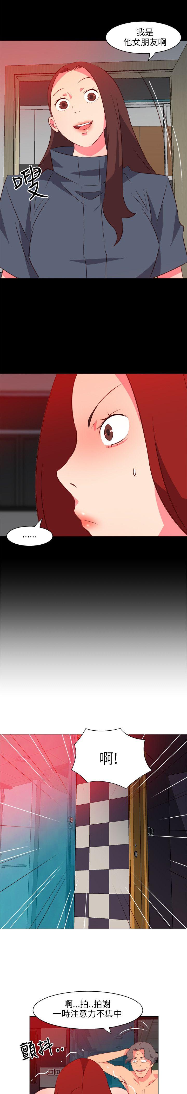 303号房的女人[抖漫]韩漫全集-303號房的女人-第21話无删减无遮挡章节图片 