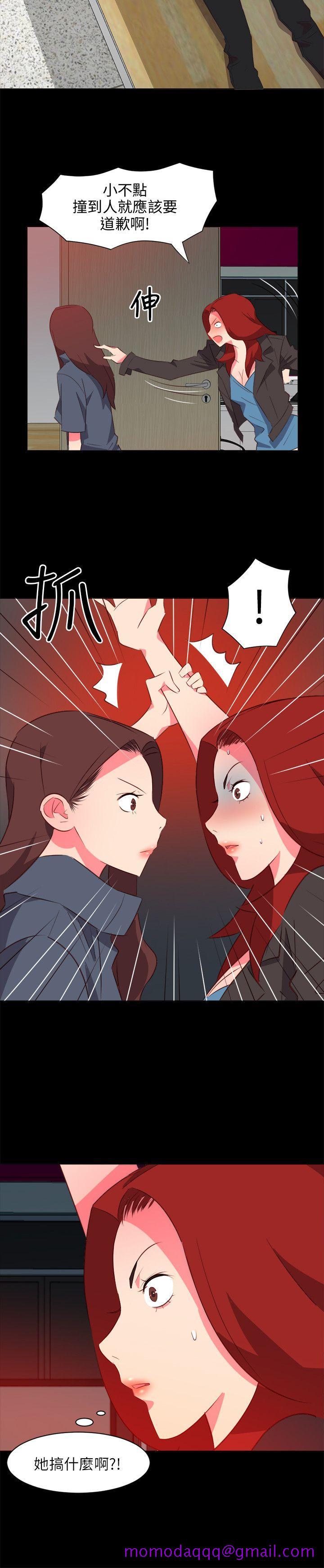 303号房的女人[抖漫]韩漫全集-303號房的女人-第21話无删减无遮挡章节图片 