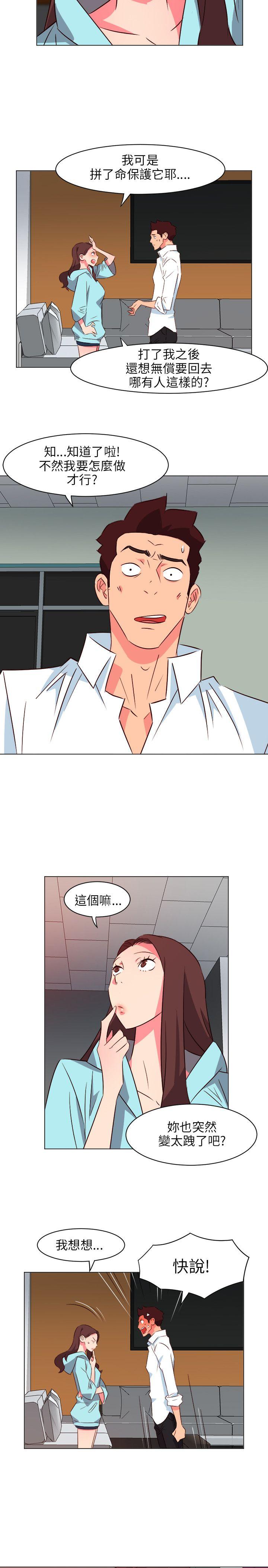 303号房的女人[抖漫]韩漫全集-303號房的女人-第21話无删减无遮挡章节图片 