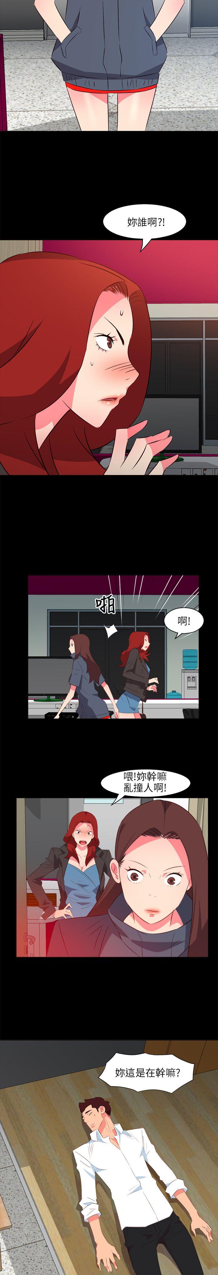 303号房的女人[抖漫]韩漫全集-303號房的女人-第21話无删减无遮挡章节图片 
