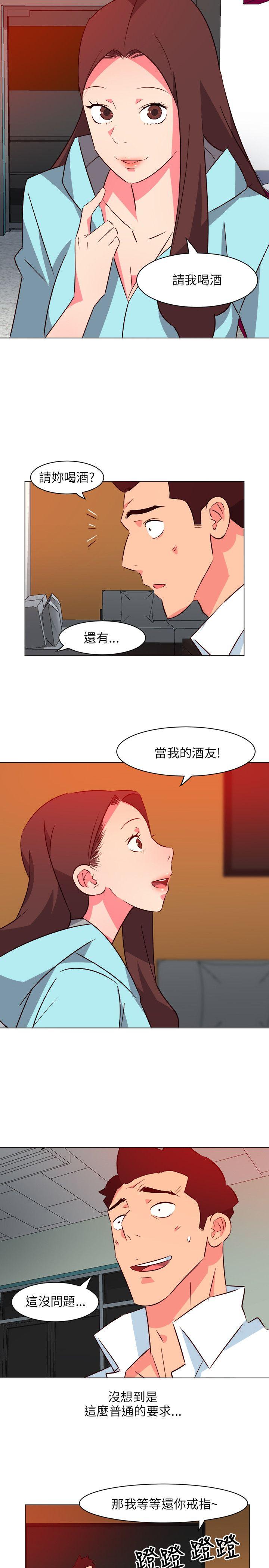 303号房的女人[抖漫]韩漫全集-303號房的女人-第21話无删减无遮挡章节图片 