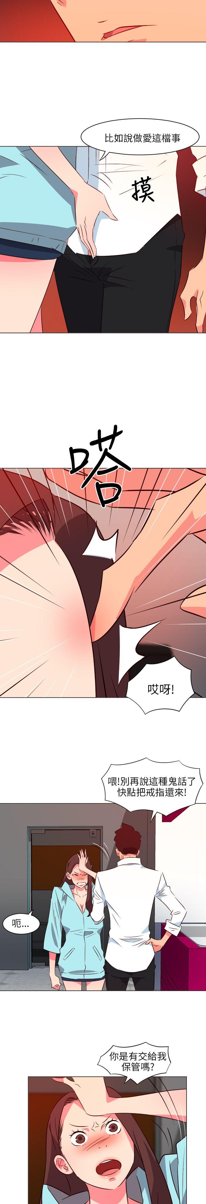 303号房的女人[抖漫]韩漫全集-303號房的女人-第21話无删减无遮挡章节图片 