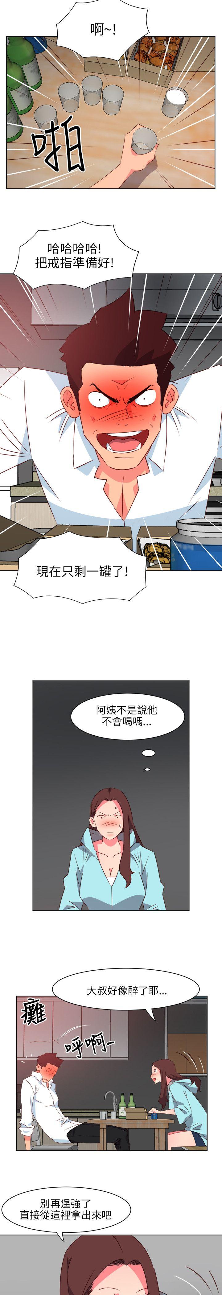 303号房的女人[抖漫]韩漫全集-303號房的女人-第22話无删减无遮挡章节图片 
