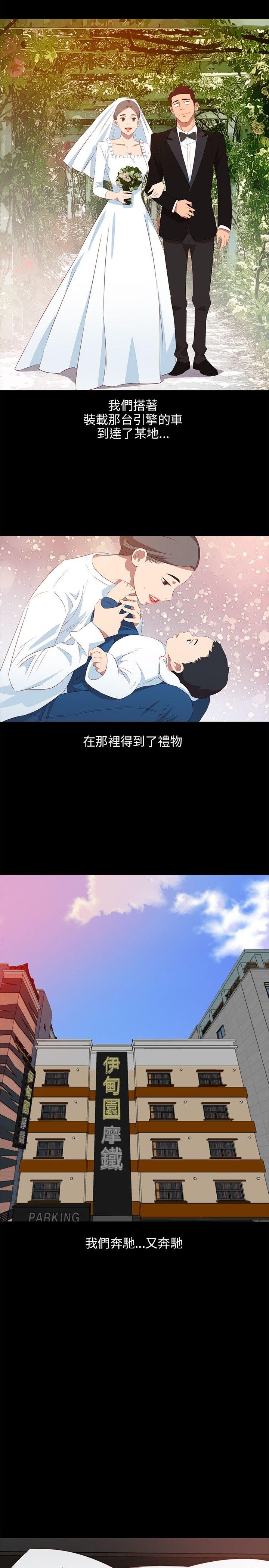 303号房的女人[抖漫]韩漫全集-303號房的女人-第22話无删减无遮挡章节图片 