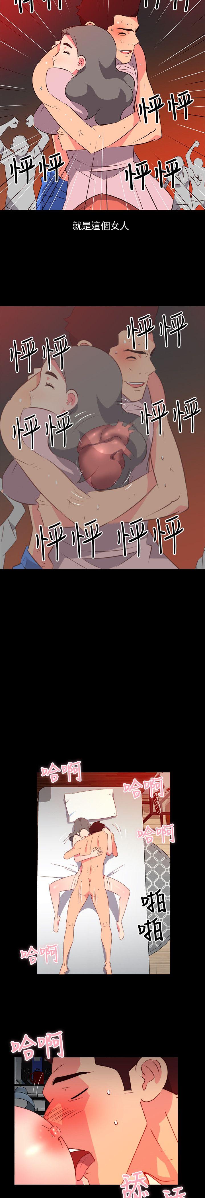 303号房的女人[抖漫]韩漫全集-303號房的女人-第22話无删减无遮挡章节图片 
