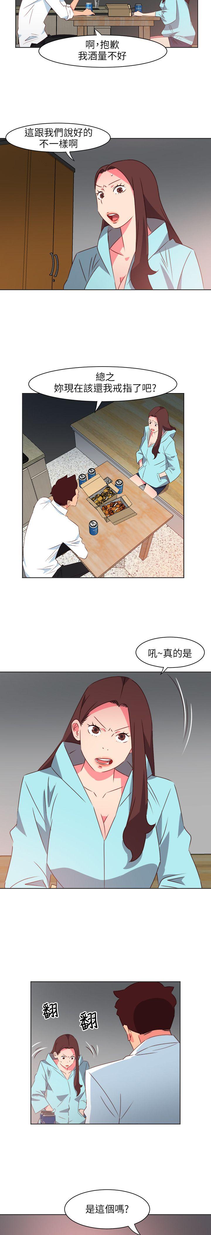 303号房的女人[抖漫]韩漫全集-303號房的女人-第22話无删减无遮挡章节图片 