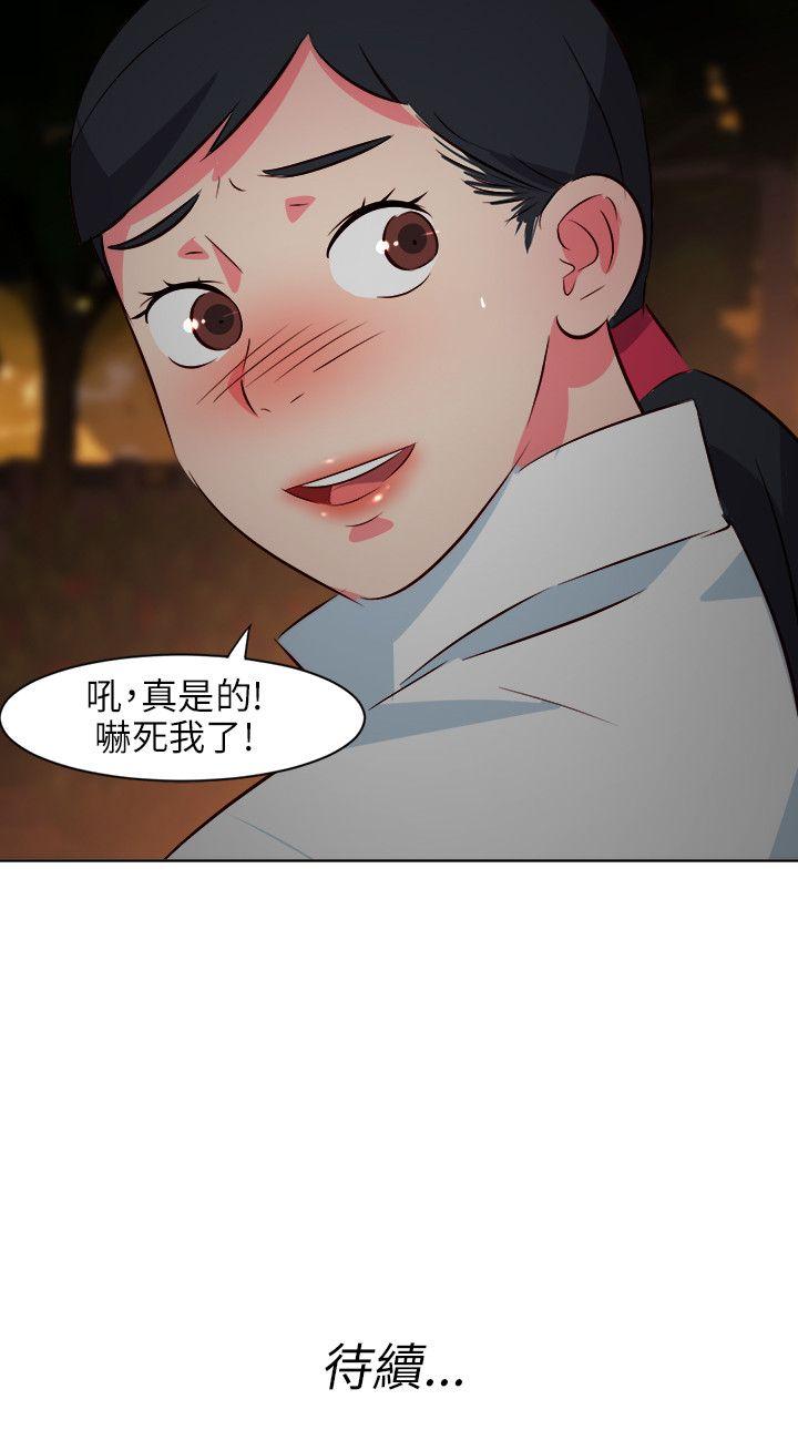303号房的女人[抖漫]韩漫全集-303號房的女人-第23話无删减无遮挡章节图片 