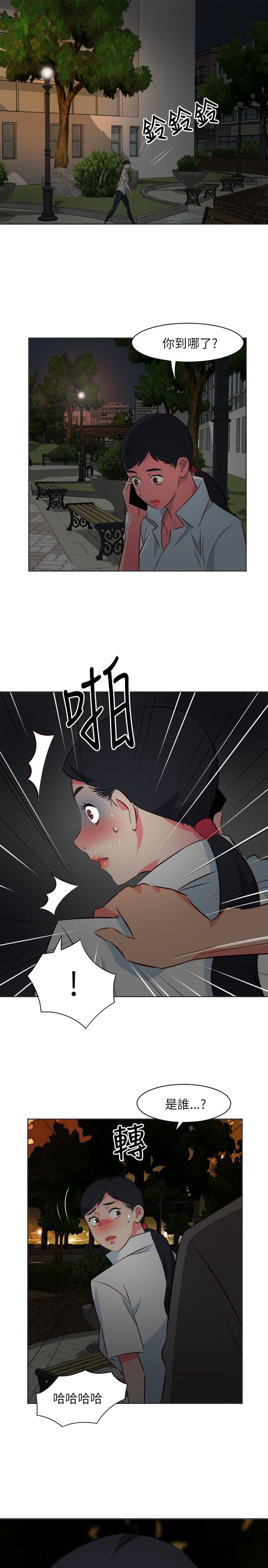 303号房的女人[抖漫]韩漫全集-303號房的女人-第23話无删减无遮挡章节图片 