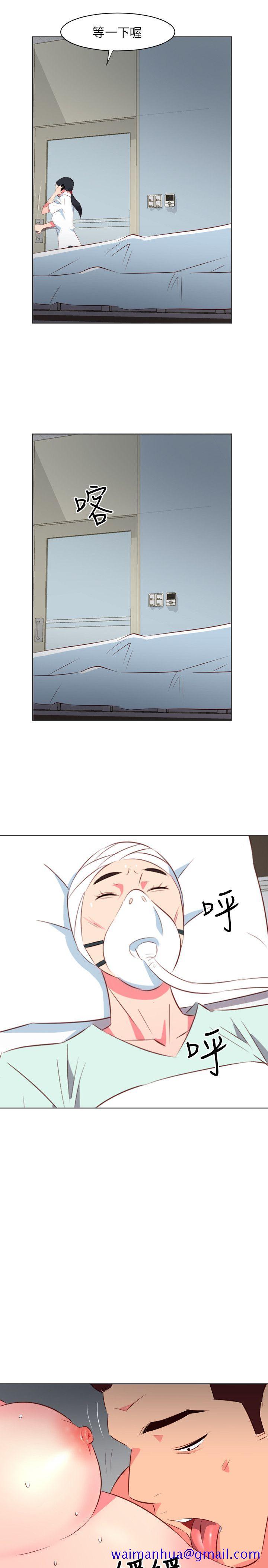 303号房的女人[抖漫]韩漫全集-303號房的女人-第23話无删减无遮挡章节图片 