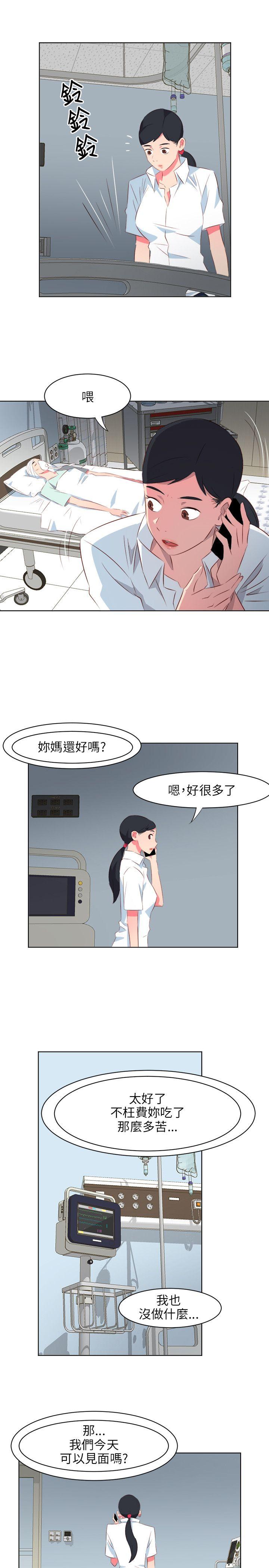 303号房的女人[抖漫]韩漫全集-303號房的女人-第23話无删减无遮挡章节图片 