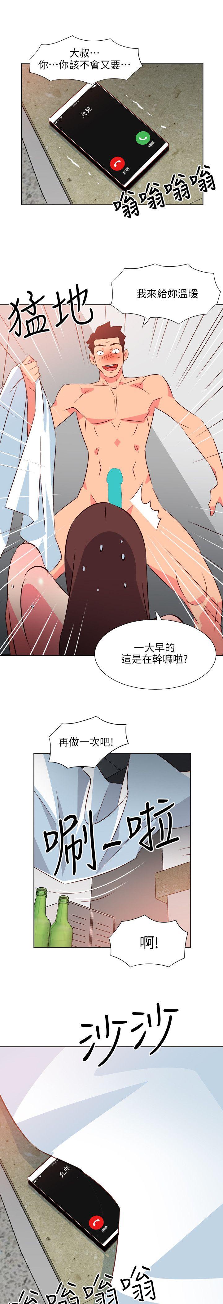303号房的女人[抖漫]韩漫全集-303號房的女人-第24話无删减无遮挡章节图片 