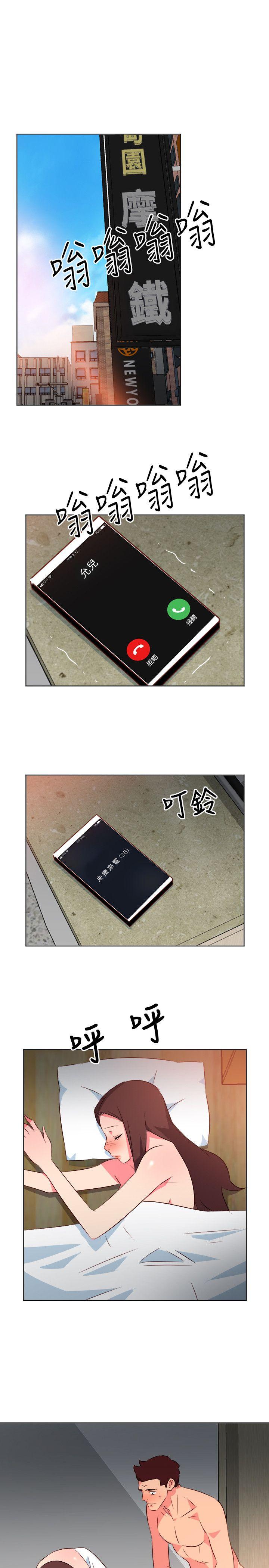 303号房的女人[抖漫]韩漫全集-303號房的女人-第24話无删减无遮挡章节图片 