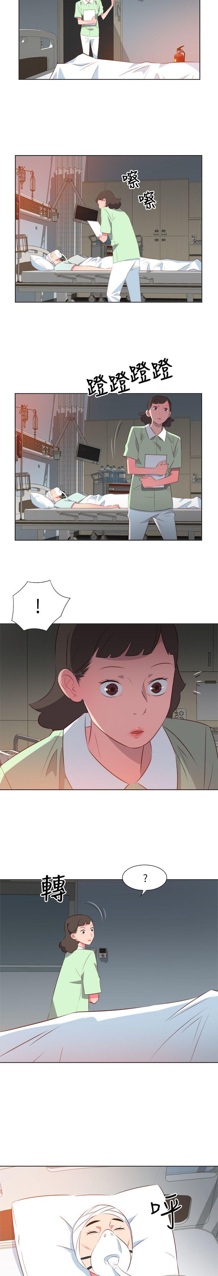 303号房的女人[抖漫]韩漫全集-303號房的女人-第24話无删减无遮挡章节图片 