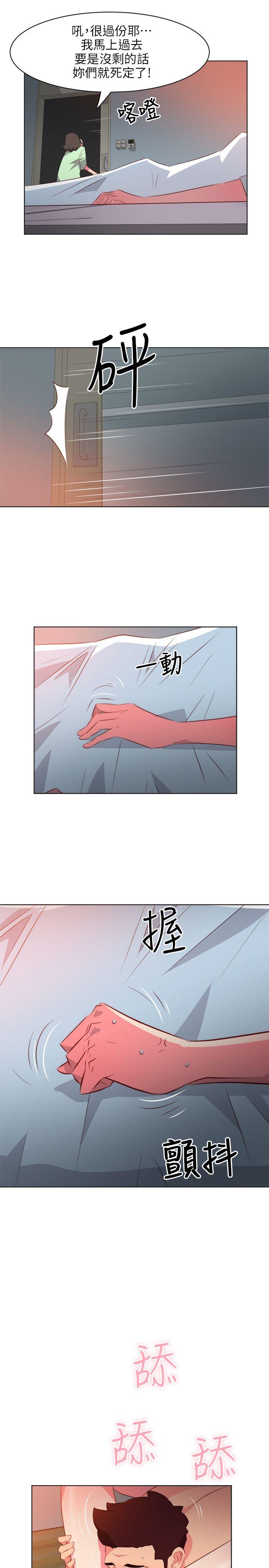 303号房的女人[抖漫]韩漫全集-303號房的女人-第24話无删减无遮挡章节图片 