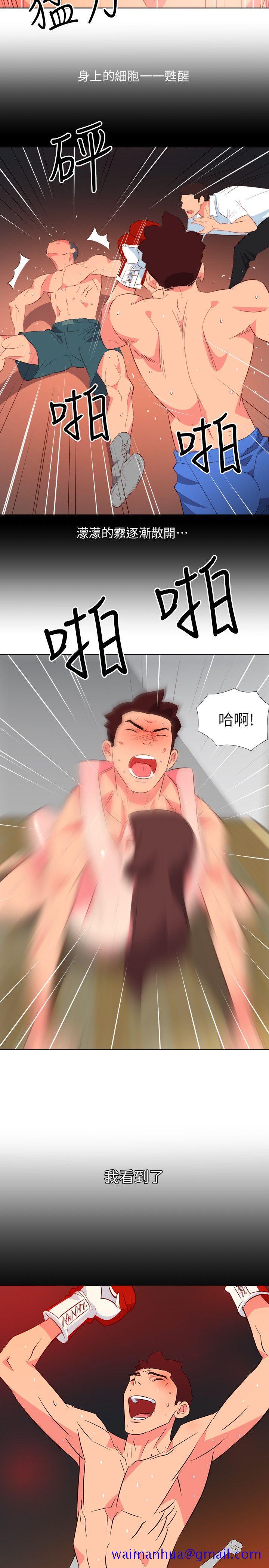 303号房的女人[抖漫]韩漫全集-303號房的女人-第24話无删减无遮挡章节图片 