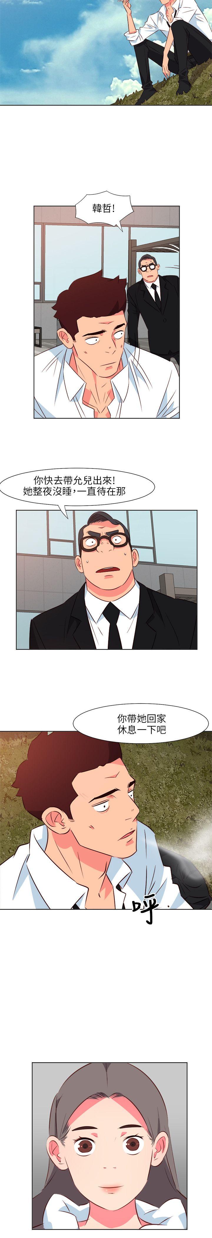 303号房的女人[抖漫]韩漫全集-303號房的女人-第25話无删减无遮挡章节图片 
