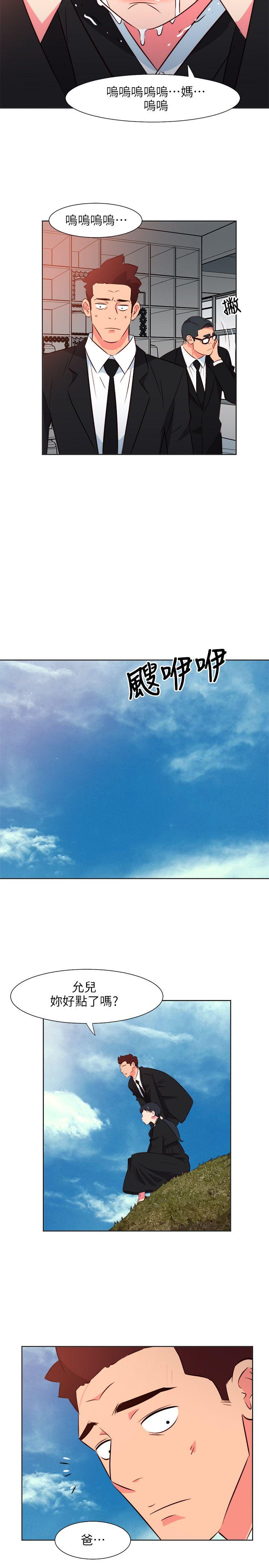 303号房的女人[抖漫]韩漫全集-303號房的女人-第25話无删减无遮挡章节图片 