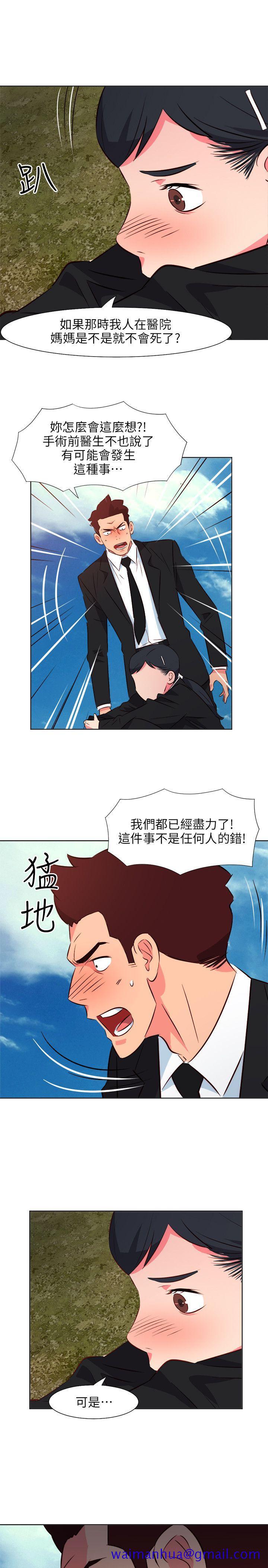 303号房的女人[抖漫]韩漫全集-303號房的女人-第25話无删减无遮挡章节图片 