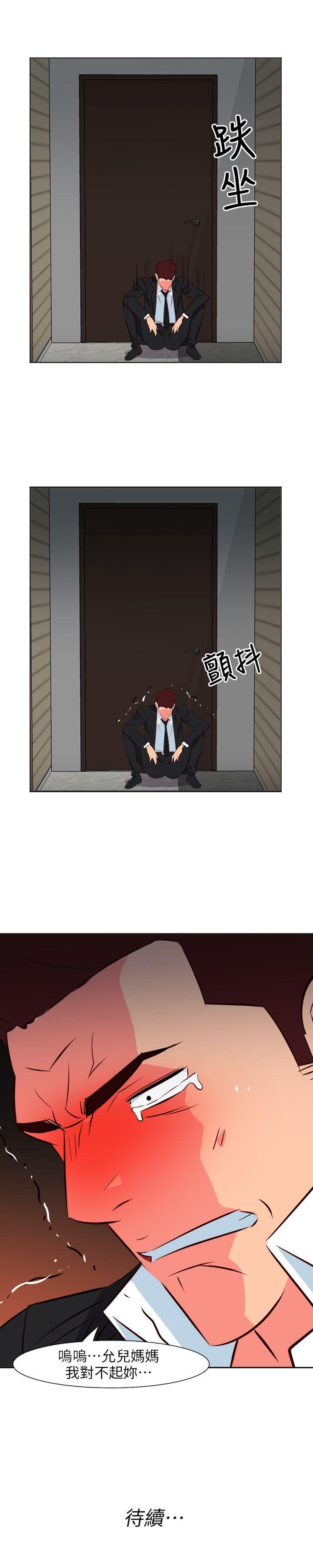303号房的女人[抖漫]韩漫全集-303號房的女人-第25話无删减无遮挡章节图片 