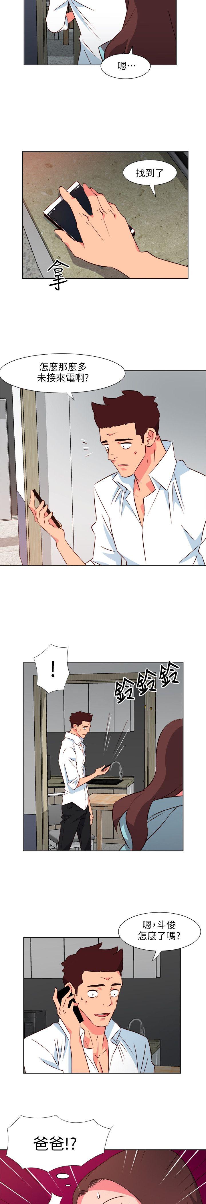 303号房的女人[抖漫]韩漫全集-303號房的女人-第25話无删减无遮挡章节图片 