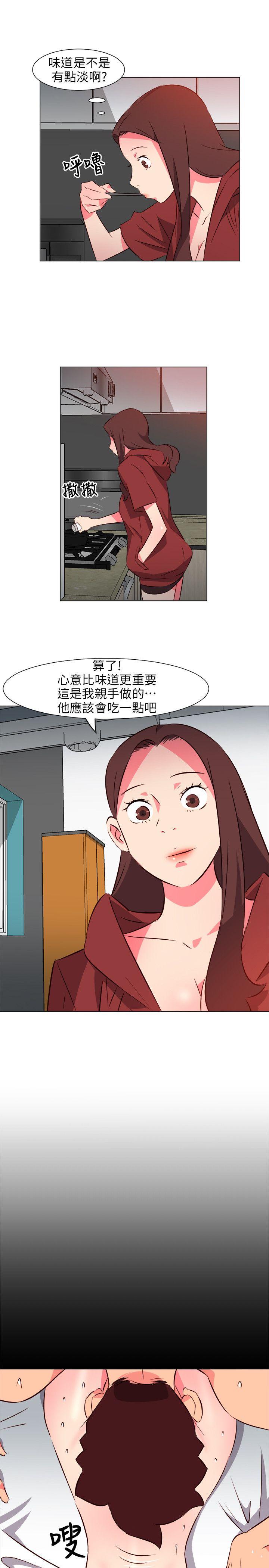 303号房的女人[抖漫]韩漫全集-303號房的女人-第26話无删减无遮挡章节图片 