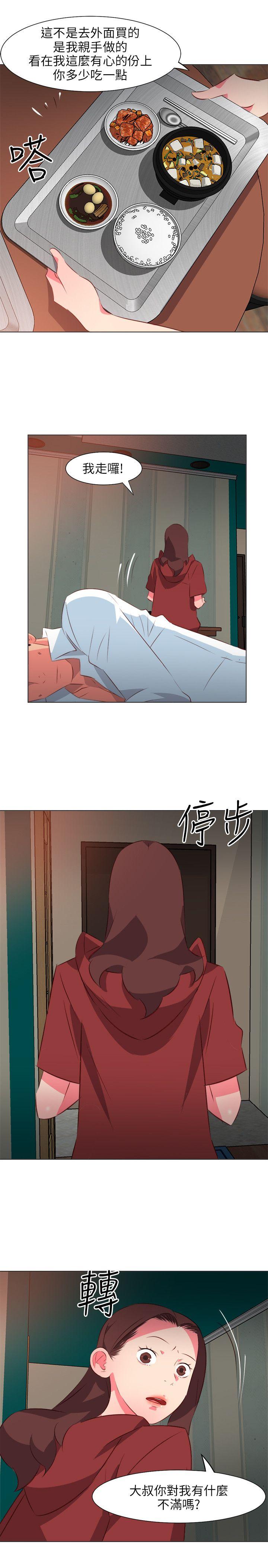 303号房的女人[抖漫]韩漫全集-303號房的女人-第26話无删减无遮挡章节图片 