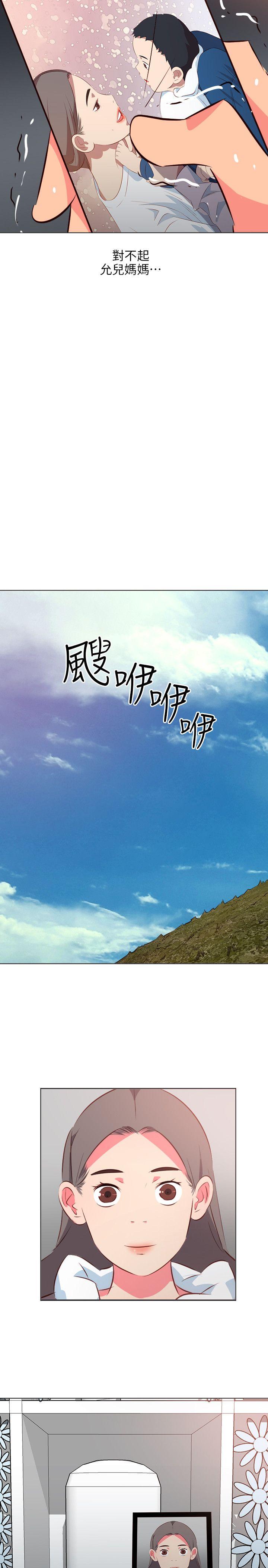 303号房的女人[抖漫]韩漫全集-303號房的女人-第26話无删减无遮挡章节图片 