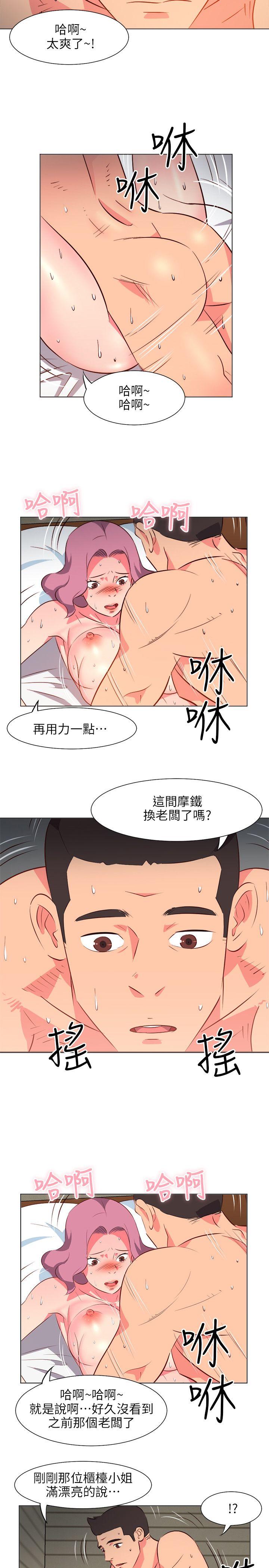 303号房的女人[抖漫]韩漫全集-303號房的女人-第26話无删减无遮挡章节图片 